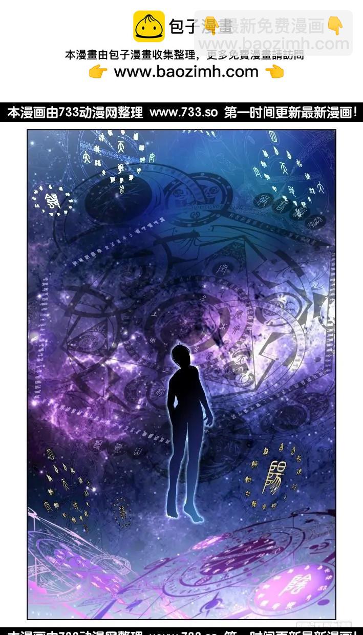 275：声逝·缚魂研究11