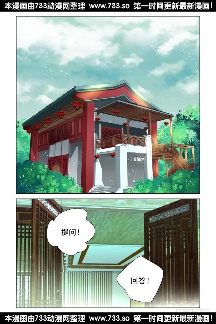 275：声逝·缚魂研究5