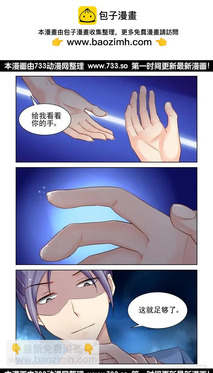 278：声逝·术成3