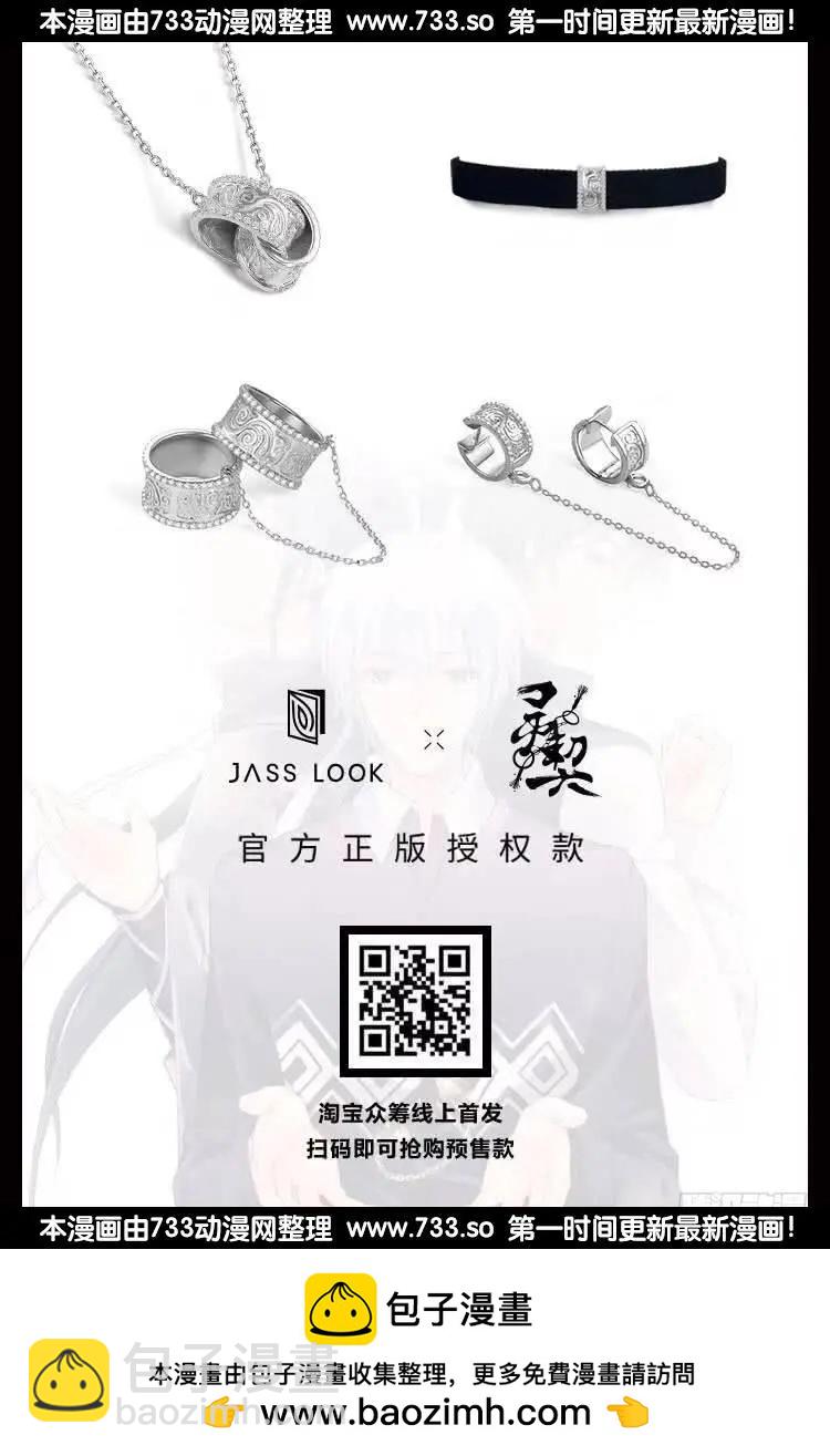 281：声逝·陷阱19