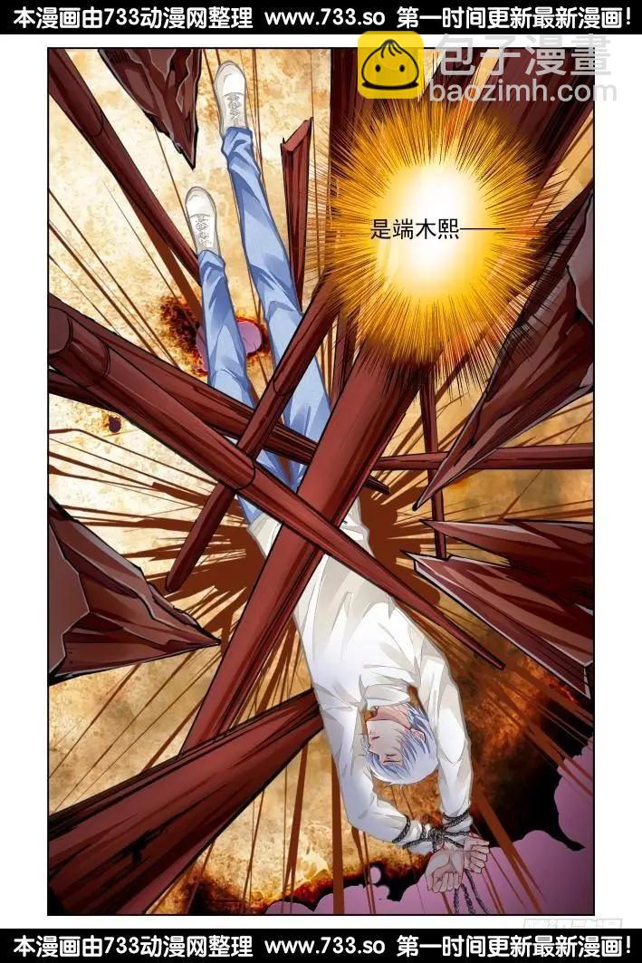 283：声逝·决不放弃寻找你12