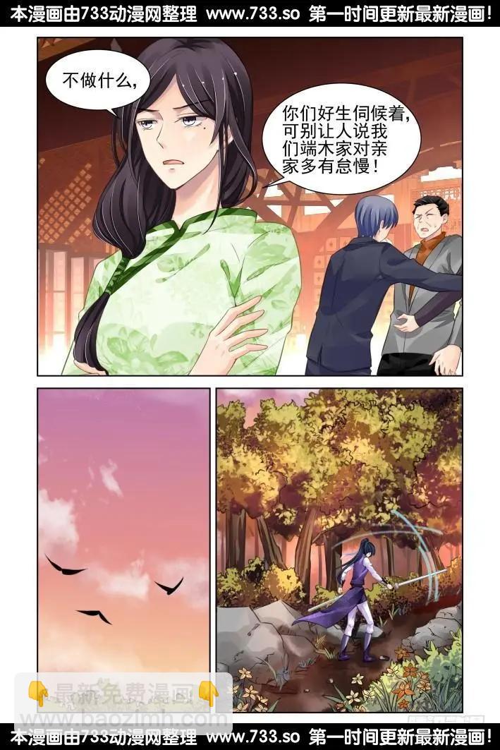 283：声逝·决不放弃寻找你7