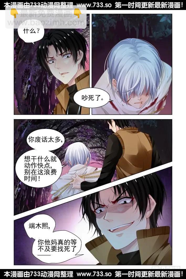 286：声逝·秀恩爱2