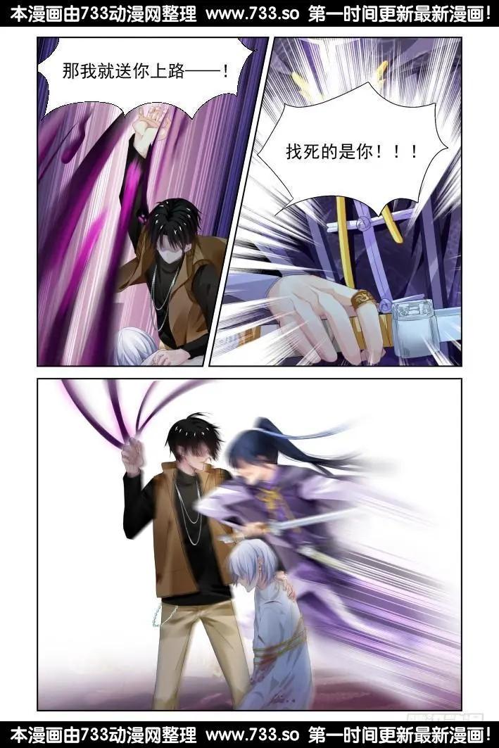286：声逝·秀恩爱3