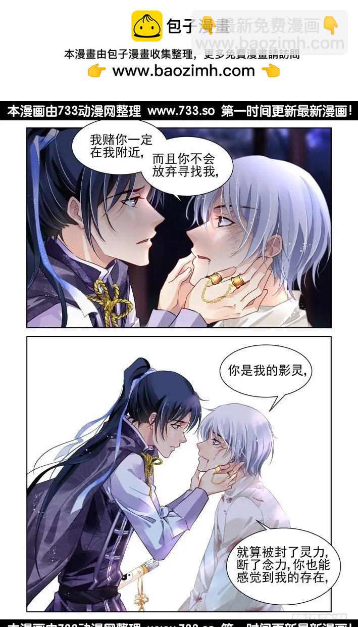 286：声逝·秀恩爱8