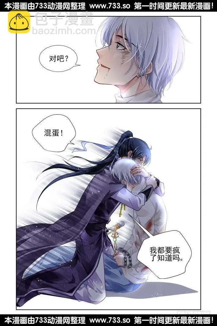 286：声逝·秀恩爱9