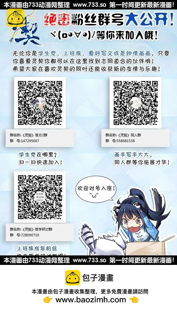 289：声逝·浮萍（2）14