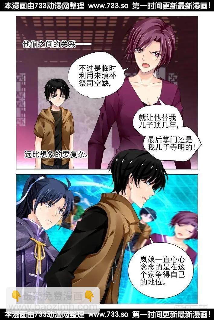 289：声逝·浮萍（2）4