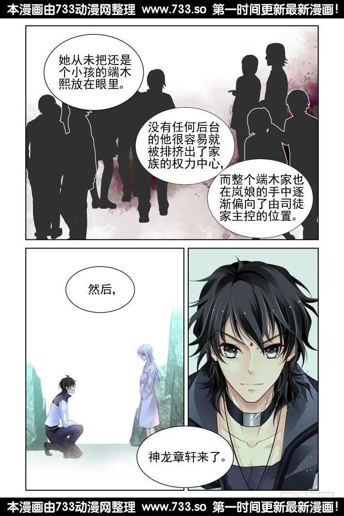 289：声逝·浮萍（2）5