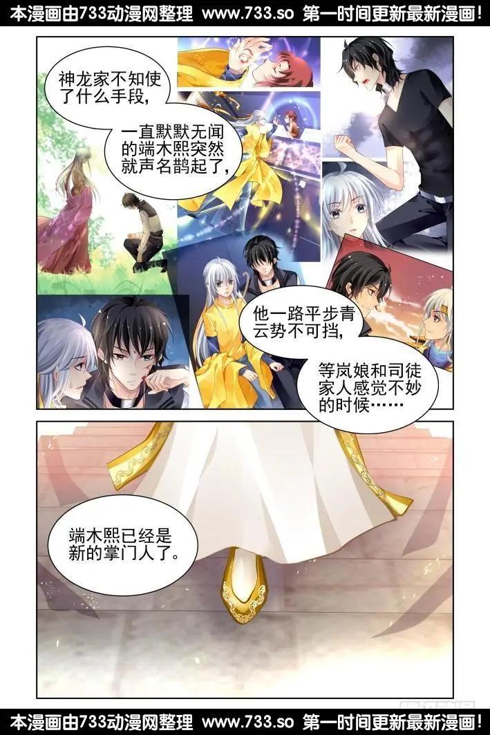 289：声逝·浮萍（2）6