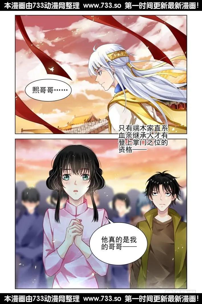 289：声逝·浮萍（2）8