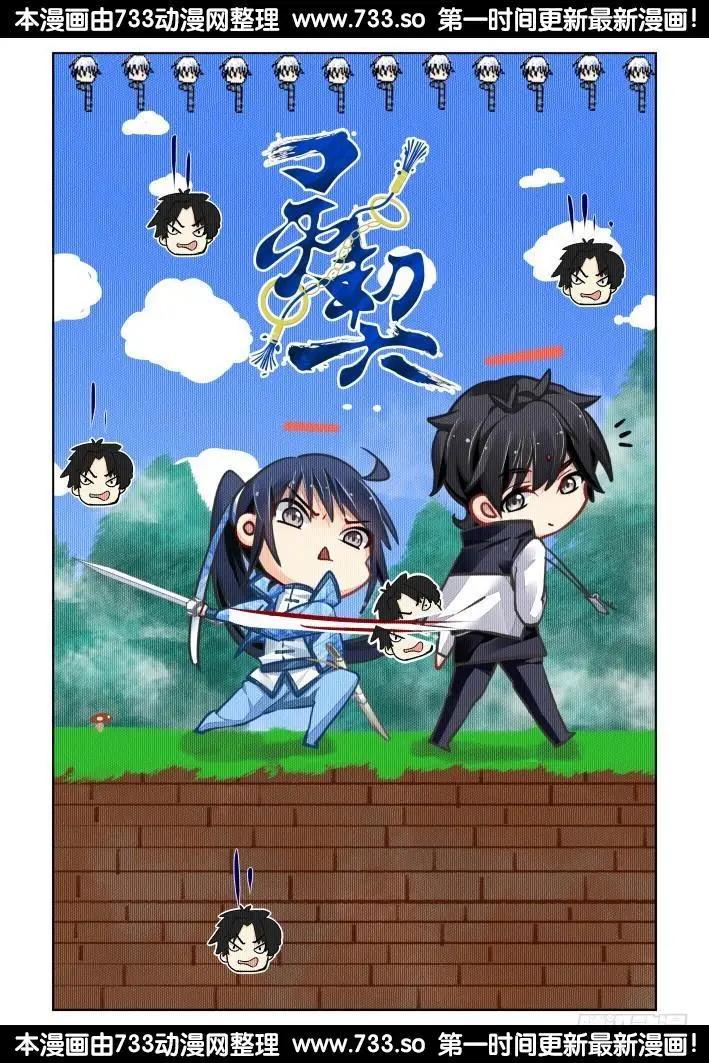 290：声逝·浮萍（3）0