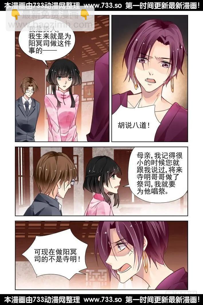 290：声逝·浮萍（3）12