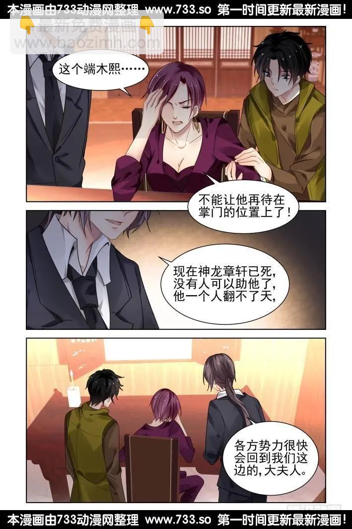 290：声逝·浮萍（3）14
