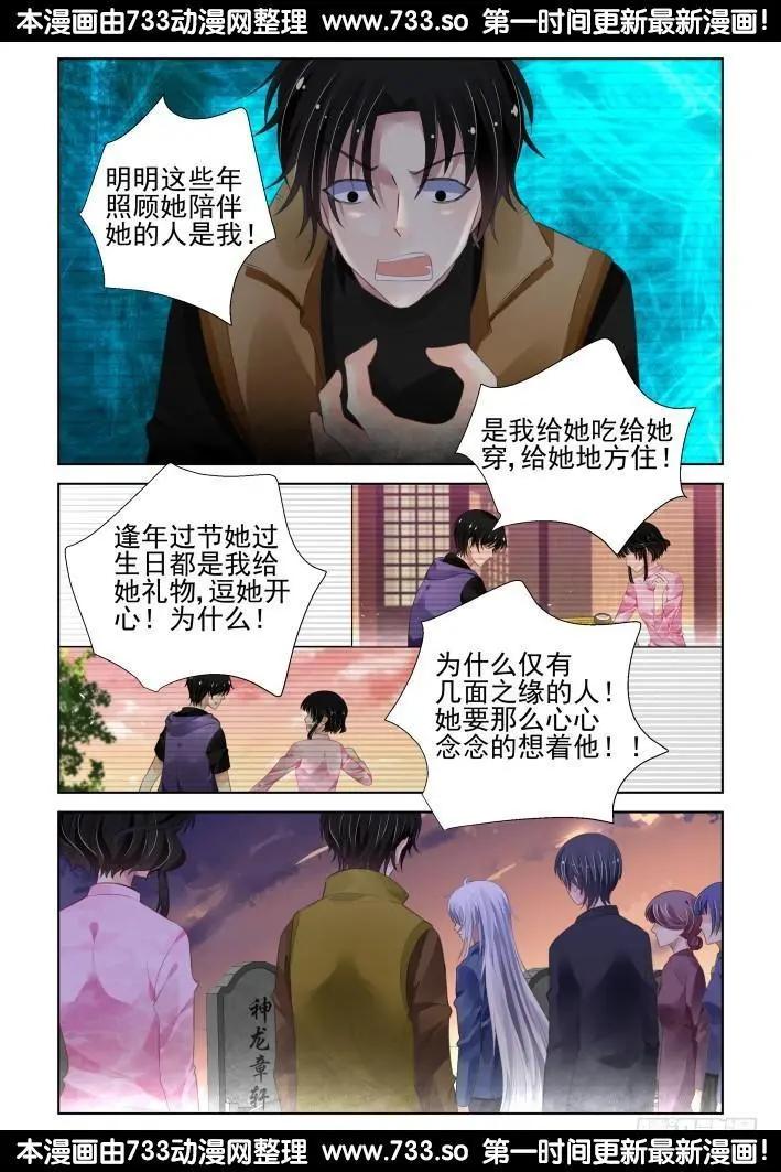 290：声逝·浮萍（3）2