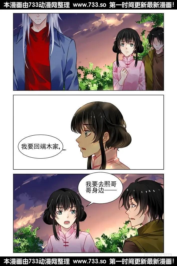 290：声逝·浮萍（3）4