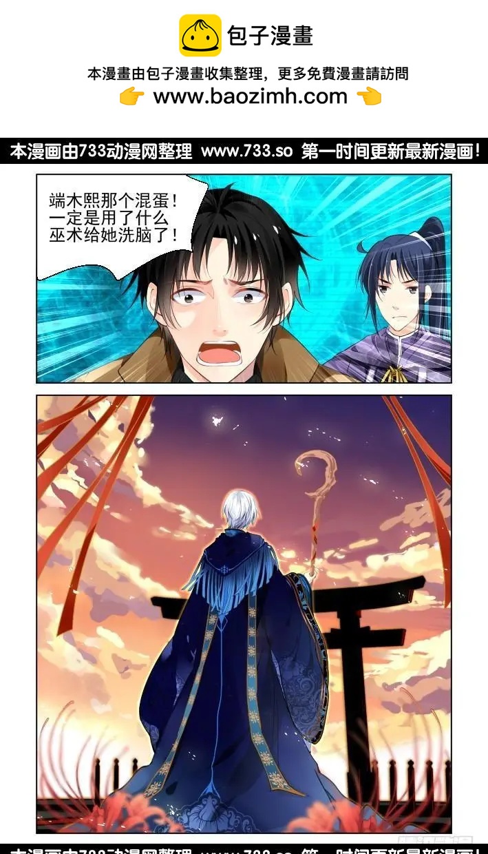 290：声逝·浮萍（3）6