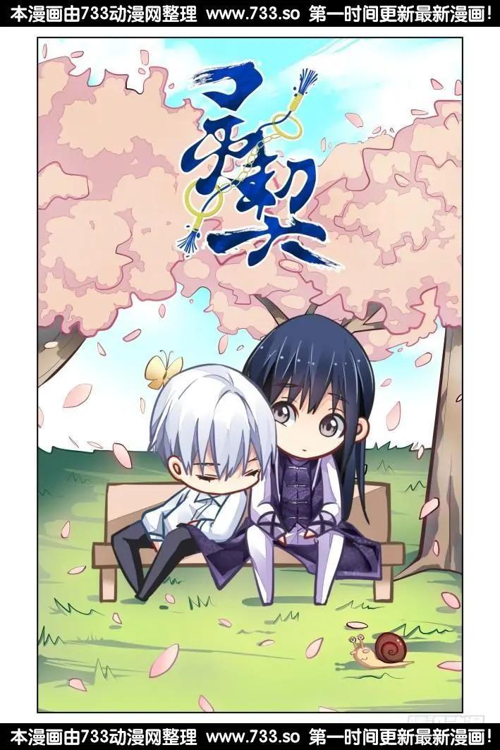 291：声逝·浮萍（4）0
