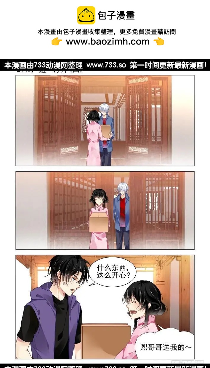 291：声逝·浮萍（4）1