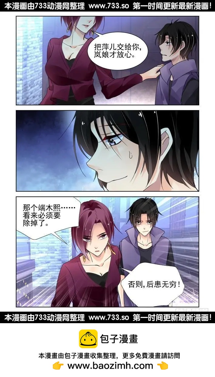 291：声逝·浮萍（4）12