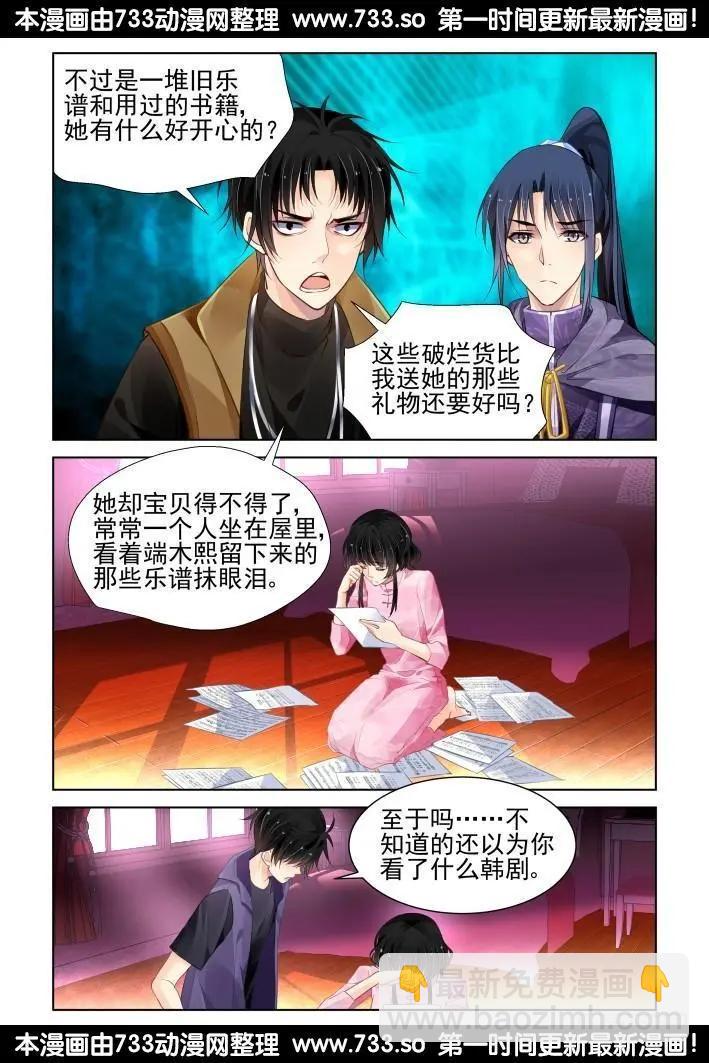 291：声逝·浮萍（4）2