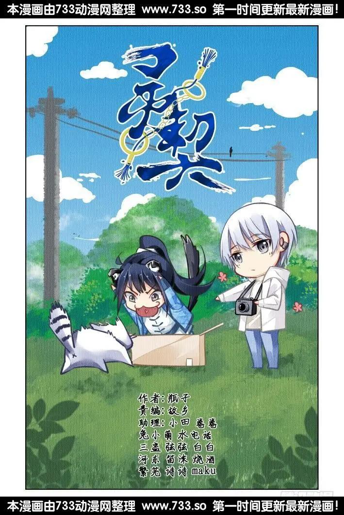 292：声逝·浮萍（5）0