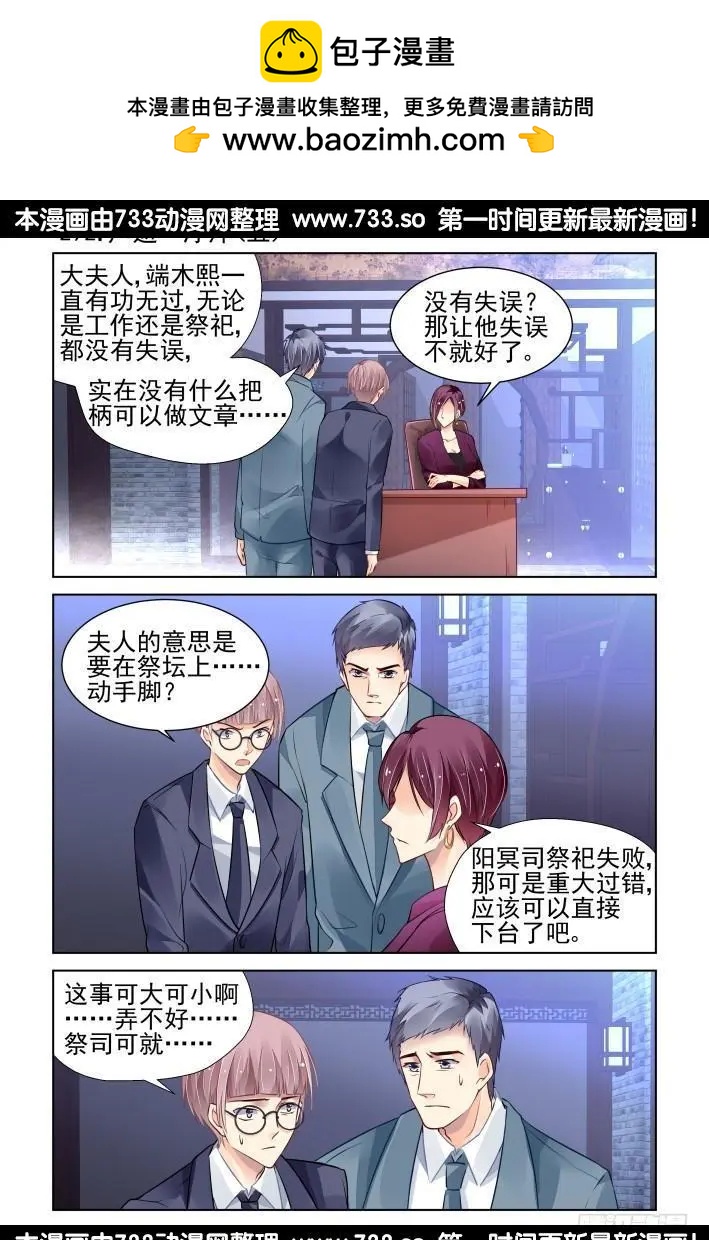 292：声逝·浮萍（5）1