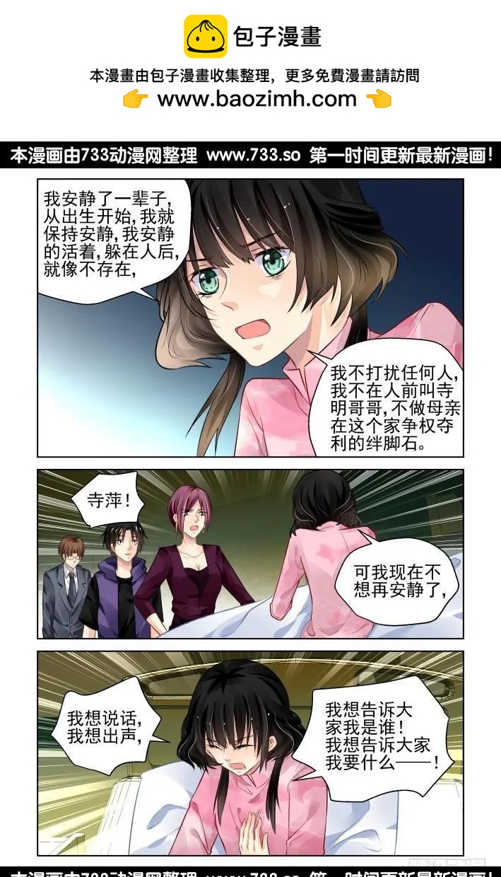 292：声逝·浮萍（5）11