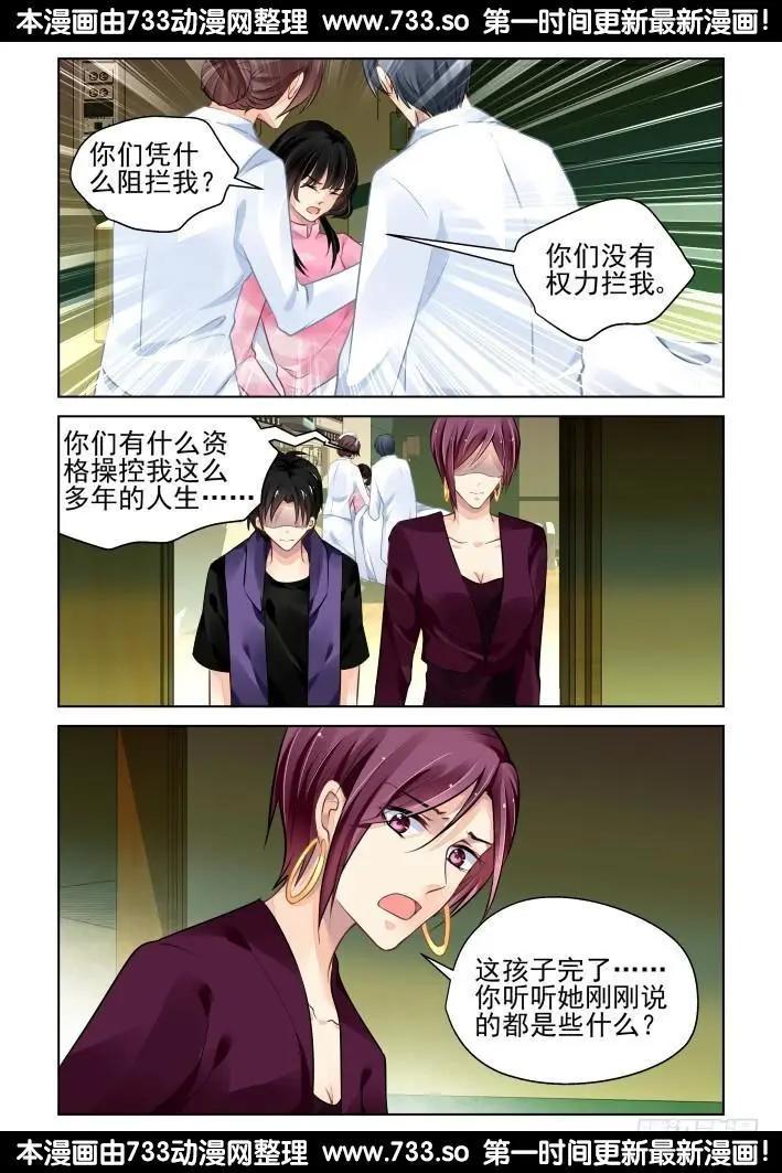 292：声逝·浮萍（5）13