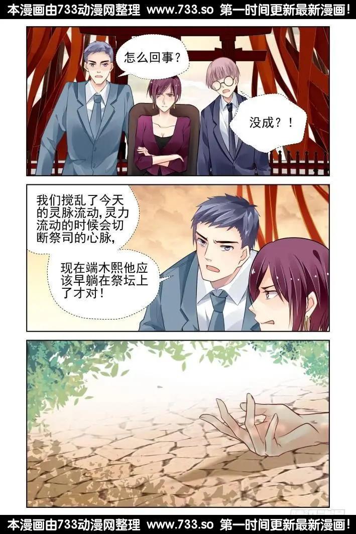 292：声逝·浮萍（5）6