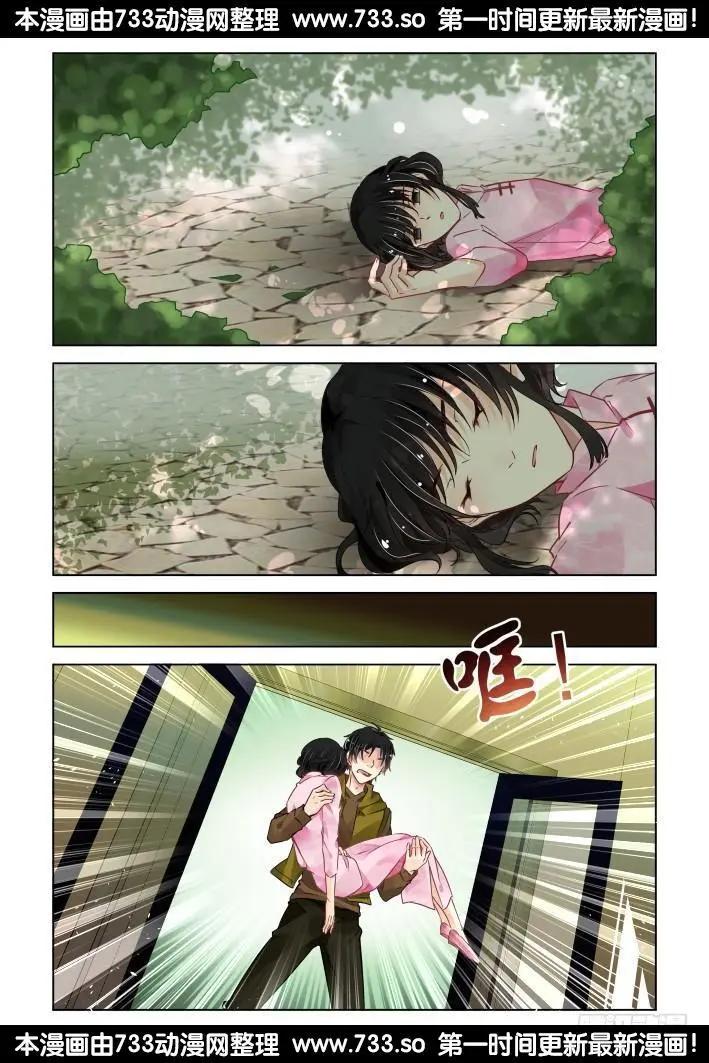 292：声逝·浮萍（5）7