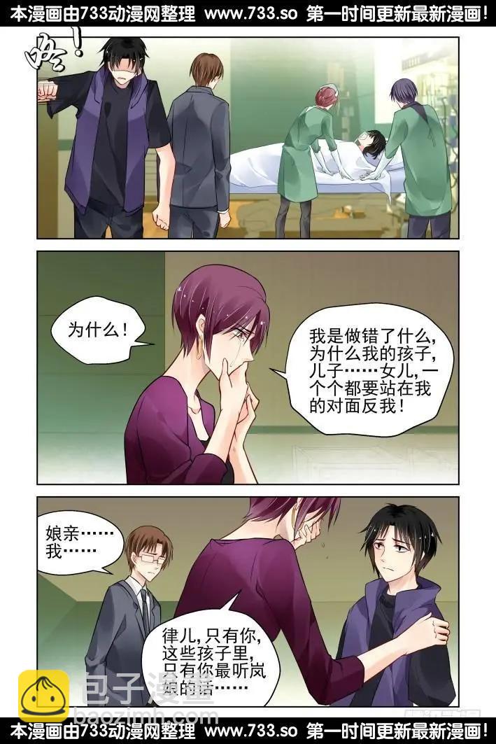 292：声逝·浮萍（5）8