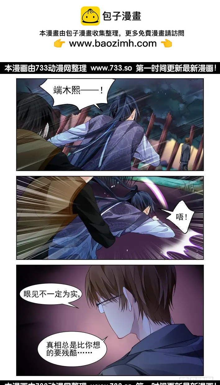 296：声逝·双子的能力1