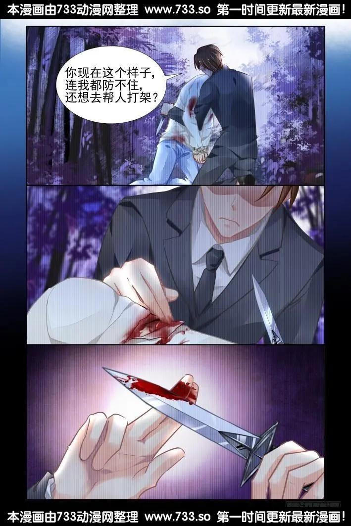 296：声逝·双子的能力7
