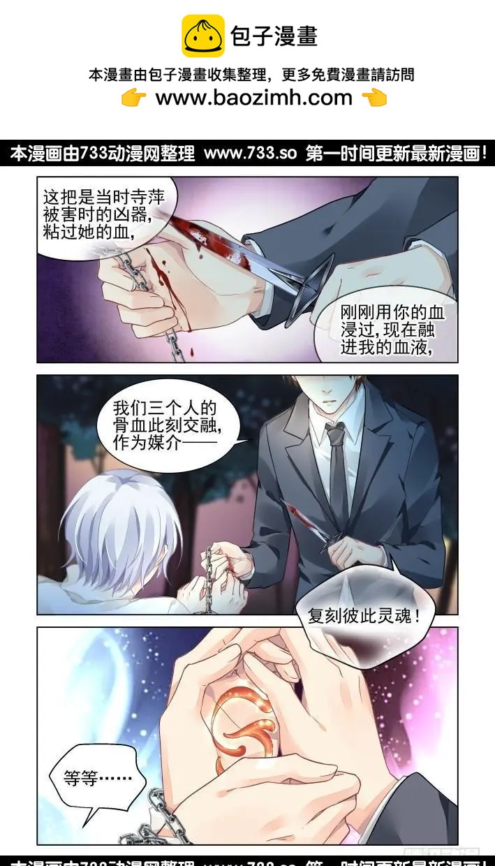 296：声逝·双子的能力8