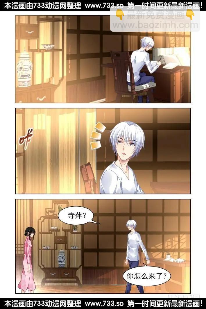 301：声逝·真相-端木熙5