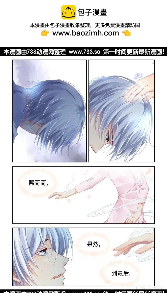 302：声逝·自由的海豚1