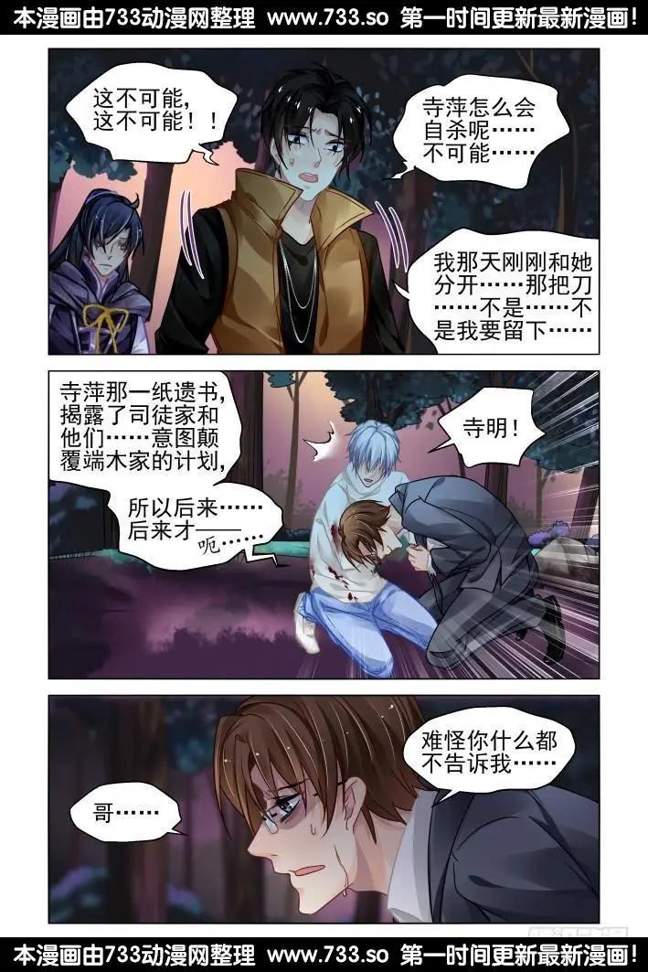 302：声逝·自由的海豚10