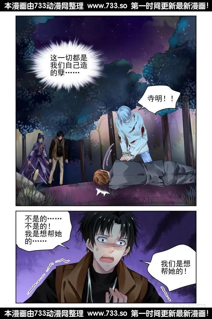 302：声逝·自由的海豚12