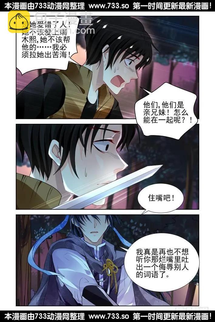 302：声逝·自由的海豚13