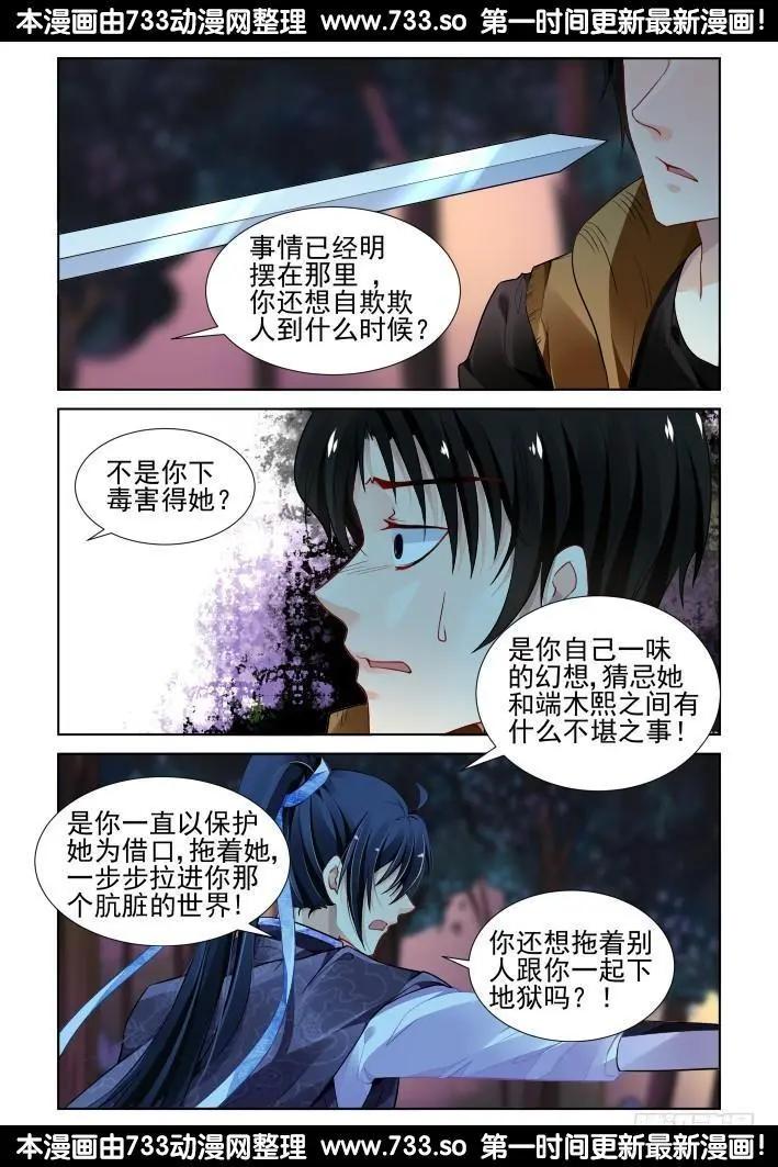 302：声逝·自由的海豚14
