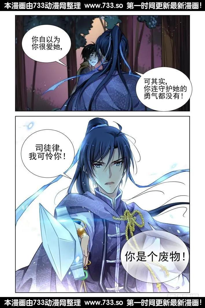 302：声逝·自由的海豚15