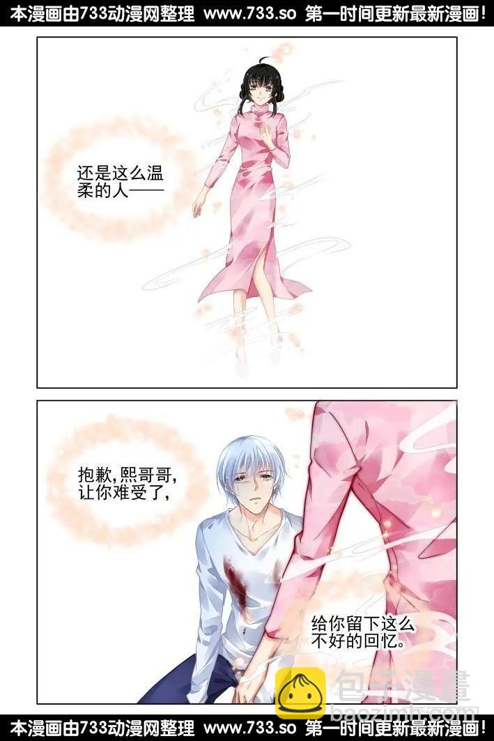 302：声逝·自由的海豚2