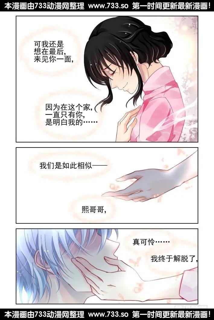 302：声逝·自由的海豚3