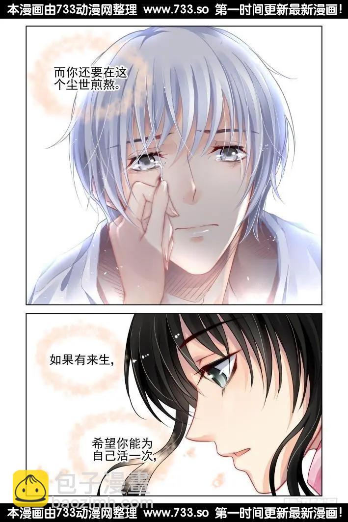 302：声逝·自由的海豚4