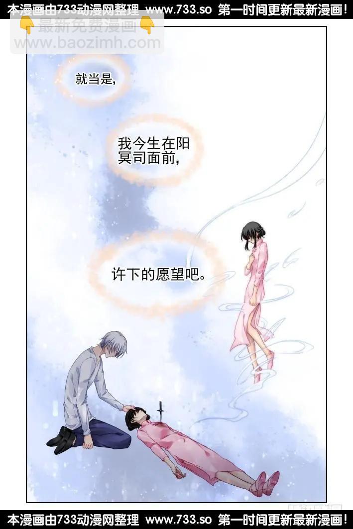 302：声逝·自由的海豚5