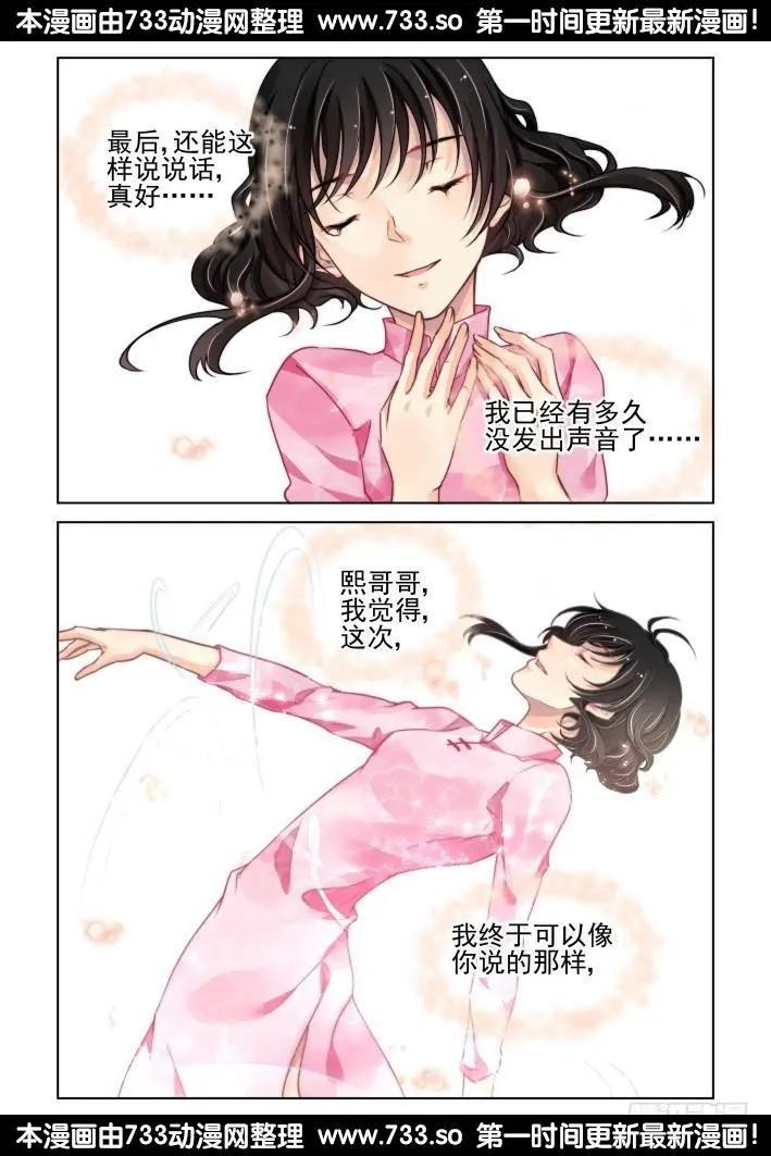 302：声逝·自由的海豚6