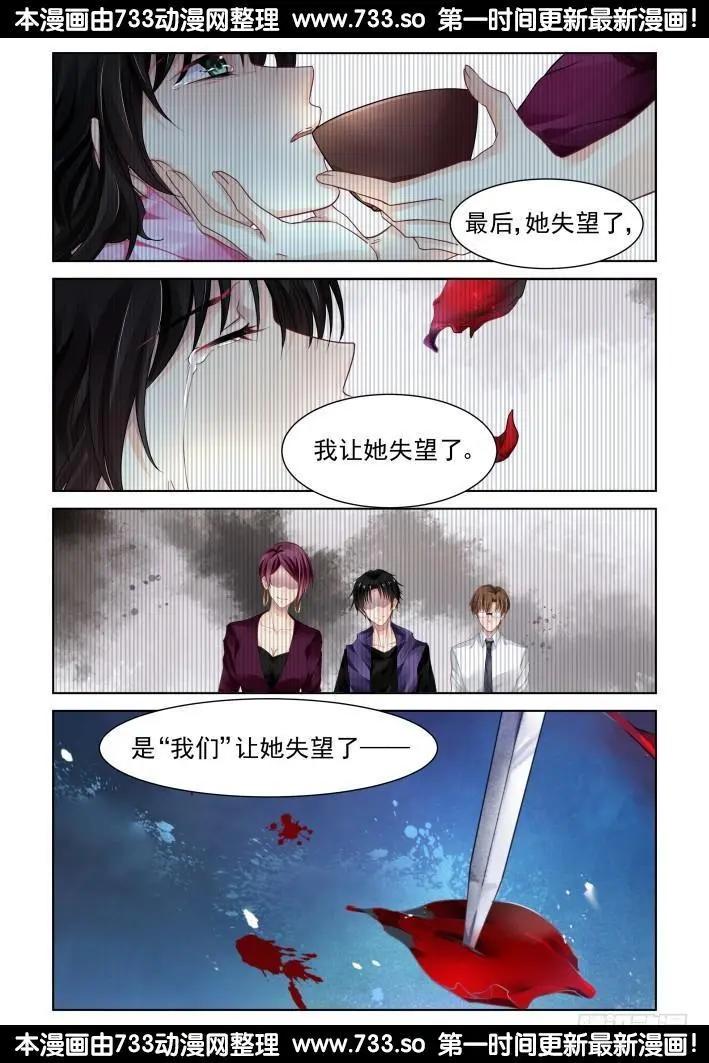 304：声逝·无力感7