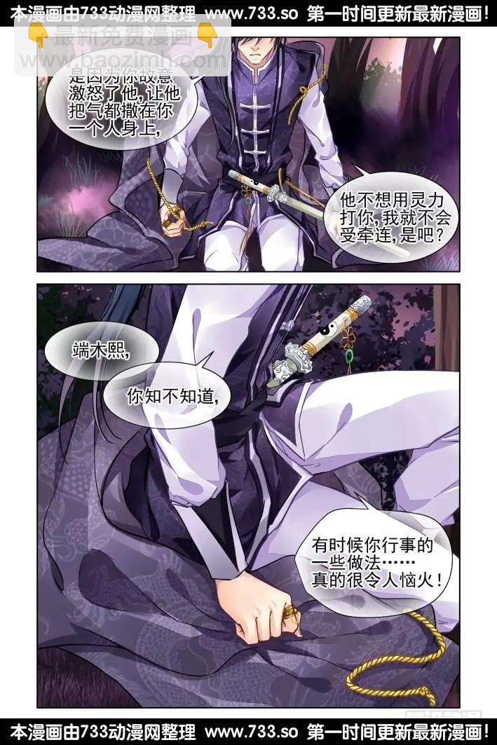 305：声逝·水下探戈10