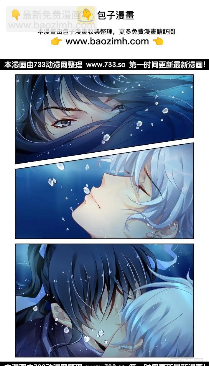 305：声逝·水下探戈5